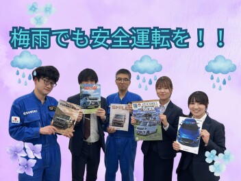 雨が運転に与える影響　～梅雨でも安全運転を！～